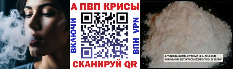Где продают наркотики Томари mega как войти Меф мяу мяу Альфа ПВП Гашиш Канабис