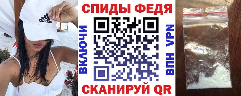 Амфетамин Розовый  Томари 