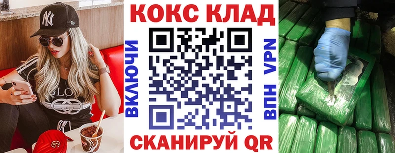 Cocaine Fish Scale Томари