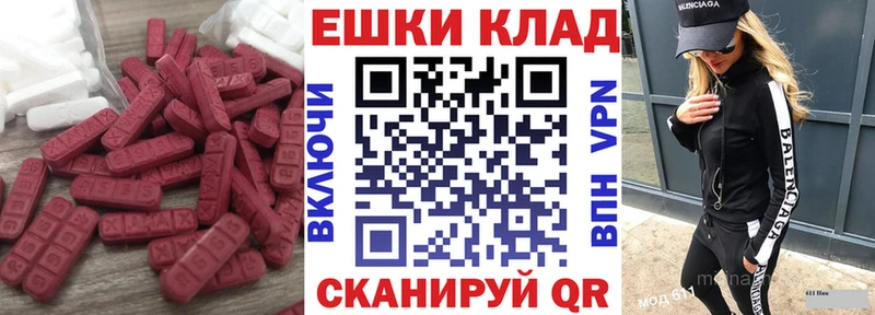 Ecstasy бентли  Томари 