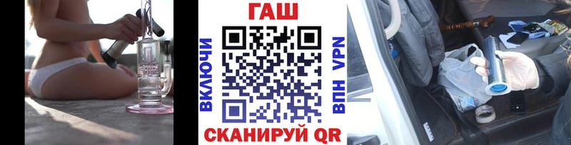 Гашиш Изолятор  Томари 