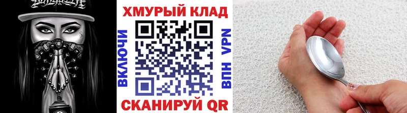 hydra ССЫЛКА  Томари  это состав  Героин Heroin 