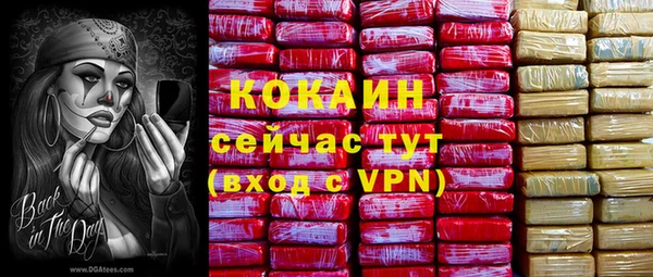 mdma Покровск