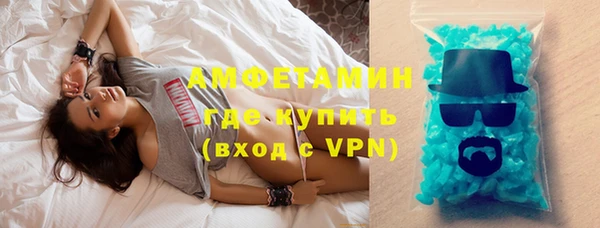 кокаин VHQ Покров