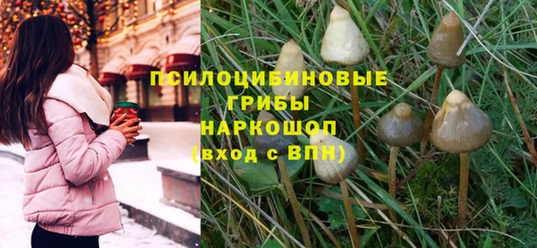 кокаин VHQ Покров