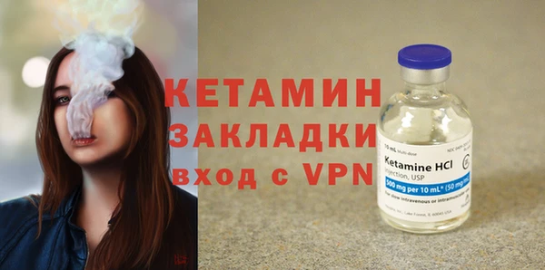 кокаин VHQ Покров