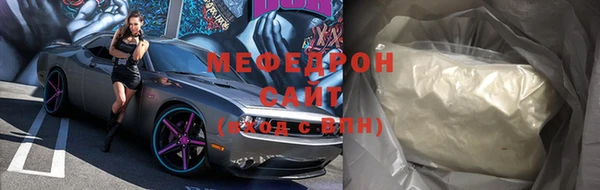 кокаин VHQ Покров