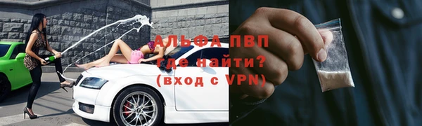 кокаин VHQ Покров