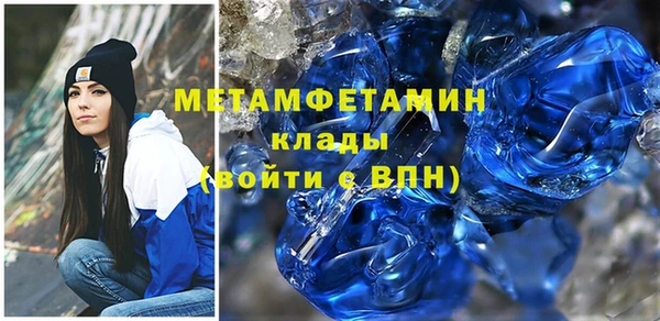 mdma Покровск