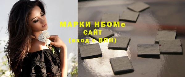 mdma Покровск