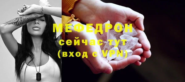 mdma Покровск