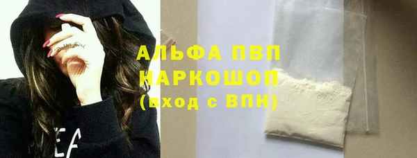 mdma Покровск