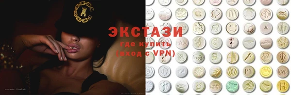 mdma Покровск