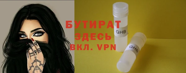 мяу мяу мука Покачи