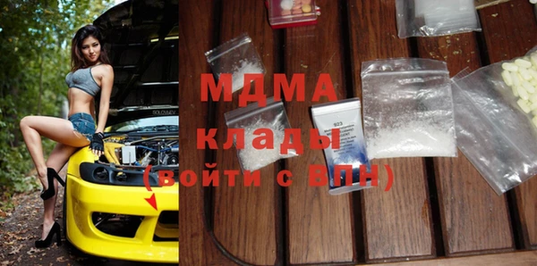 mdma Покровск