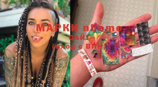 кокаин VHQ Покров