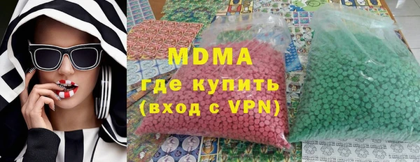 mdma Покровск