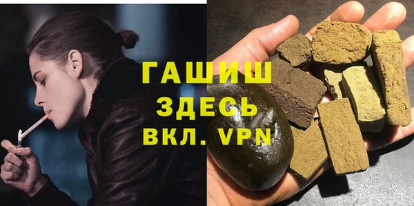 mdma Покровск