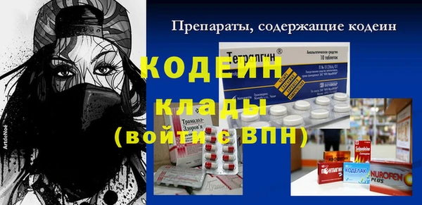 кокаин VHQ Покров