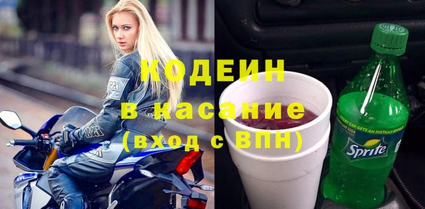 кокаин VHQ Покров