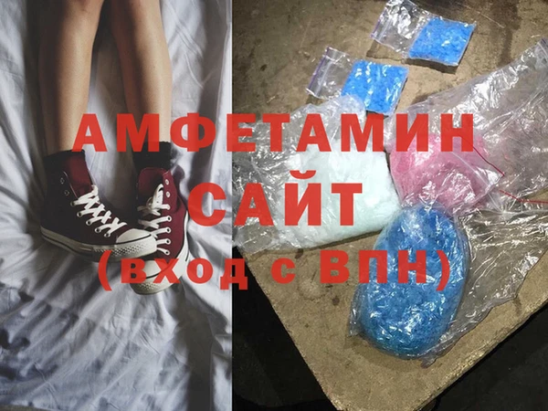 мяу мяу мука Покачи