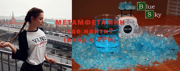мяу мяу мука Покачи