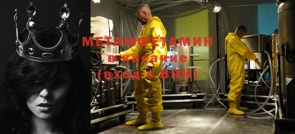 мяу мяу мука Покачи