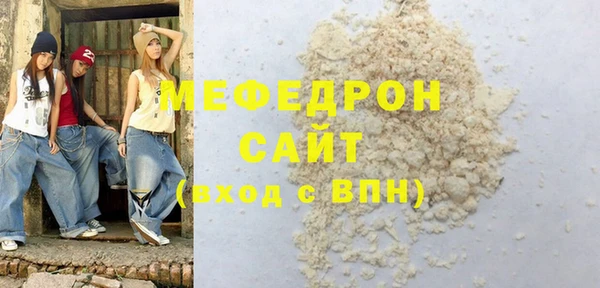 mdma Покровск