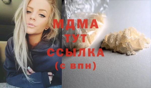 mdma Покровск