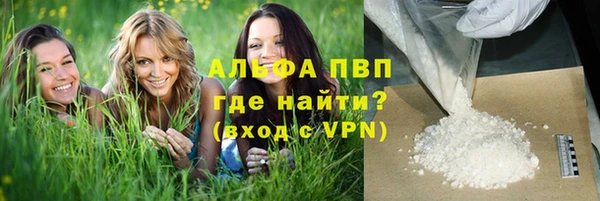 mdma Покровск