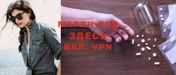 mdma Покровск