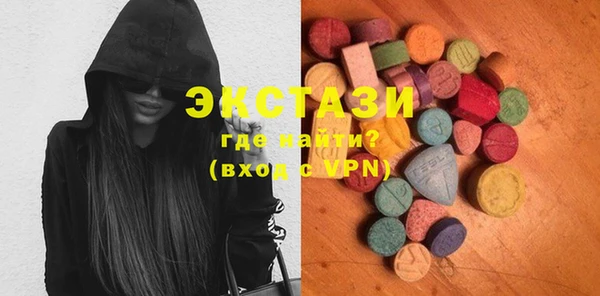 mdma Покровск
