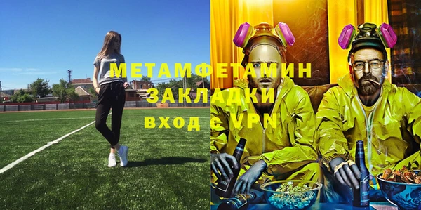 мяу мяу мука Покачи