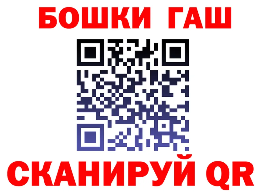 APVP Crystall рабочий сайт это blacksprut Томари
