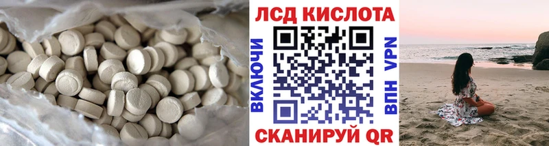 гидра как зайти  Томари  ЛСД экстази кислота 
