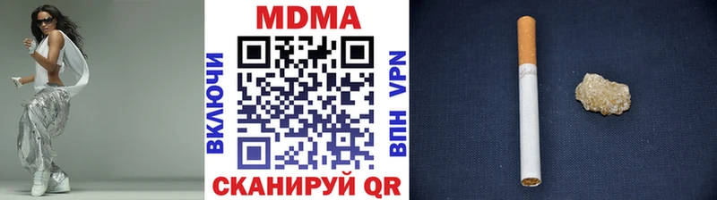 закладки  Томари  MDMA кристаллы 