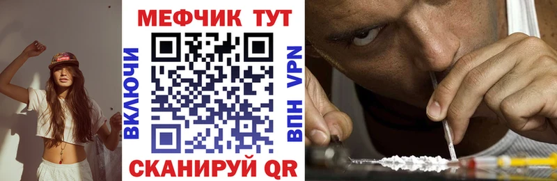 Мефедрон мука Томари