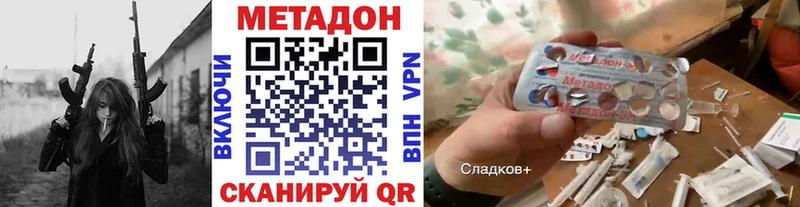 МЕТАДОН белоснежный  Томари 
