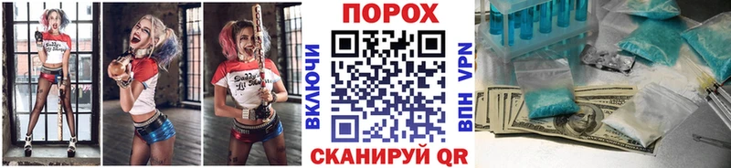 МЕТАМФЕТАМИН Methamphetamine Томари