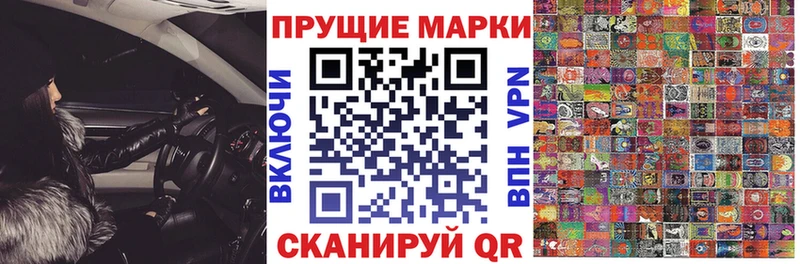 Марки N-bome 1500мкг  блэк спрут зеркало  Томари 