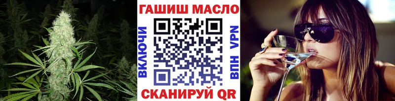 ТГК жижа  Томари 