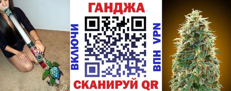 МАРИХУАНА тримм  где найти   Томари 